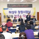진해구 ⓒ-5 이미지