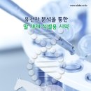 ㈜에스엘에스 이미지