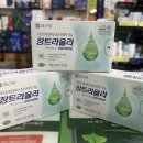 봉일천약국 이미지