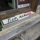 광도면 죽림이동민원실 | 통영 터미널 근처 숨은 파스타 맛집, 통영이태리식탁 솔직후기