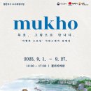 어반스케치 여행드로잉 이미지