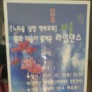 삼정초교 이미지