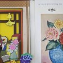 선화로73길 이미지