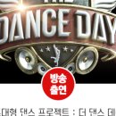전성기댄스 이미지