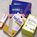 해오름온누리약국 이미지