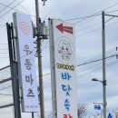 미애네 - 중구 | 미애네