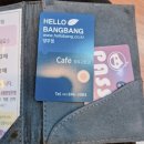 유모차방방 이미지