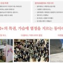 부업동아리