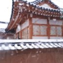 수한옥