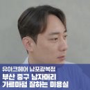 가르마미용실