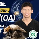 속초물메디컬센터