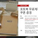 제이다이어리