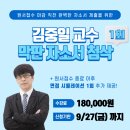 [상상로스쿨] 완벽한 자소서를 위한 막판 자소서 첨삭! 이미지