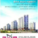 충주코아루퍼스트아파트 이미지