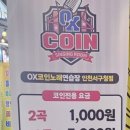 오픈노래연습장 이미지