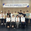 인천힘찬종합병원 이미지