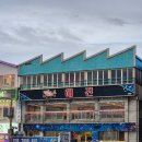 제주도해진횟집탑동본점 | [내돈내산] 제주해진횟집| 공항근처맛집 해진횟집 탑동본점| 고갈딱세트A(고등어갈치딱새우회)