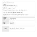 예향의료재단 예향요양병원 이미지