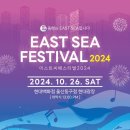 이스트씨