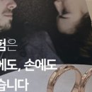반지만들기 대학로본점