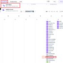 주식회사 사조대림 이미지