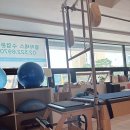 인모션필라테스 네이버블로그
