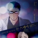 달달스테이 이미지