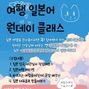 곤니찌와 여행 일본어 네이버블로그