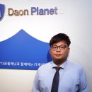다온플래닛 이미지