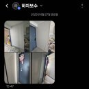 [비봉 A-5] 영구임대 26형 (6. 거주 1.5년차 후기)