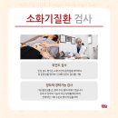 류한의원 이미지