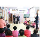 감성경로당 이미지