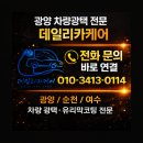 데일리카케어 이미지