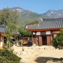 얼음골한옥민박 이미지