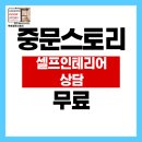 용해지구로 | 목포 중문 스토리에서 시공한 용해 골드 5차 초슬림3연동 도어
