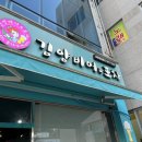 김양비어앤포차 네이버블로그