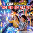 서울망우초등학교 | 아이와 방문하기 좋은 체험형 미술 전시회 추천 총정리