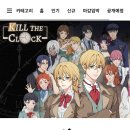 해피슬럭스(Happy Slugs) 이미지