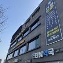 구미더원안과의원 이미지