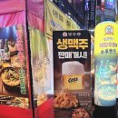 깡우동 군포당동점 네이버블로그