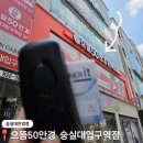 으뜸50안경 숭실대입구역점ㅣ상도동안경점 품질 좋은 가성비 안경 렌즈 선글라스 추천
