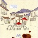 그카페 - 남양주시 진벌로 72-5 | 그카페