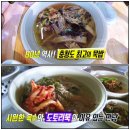 동촌슈퍼 이미지