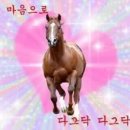 그래요 - 연수구 컨벤시아대로 100 | 그래요