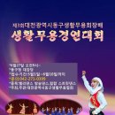아델라오리엔탈무용협회 이미지
