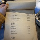 진도막회 이미지