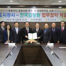 한국보상관리공사 - 천안시 동남구 청수로 87 | 한국보상관리공사