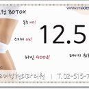 메이드미성형외과의원 네이버블로그