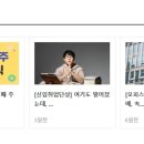 (주)대흥푸드 - 노원구 | (주)대흥푸드