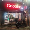 목4동점 굽네치킨 이미지